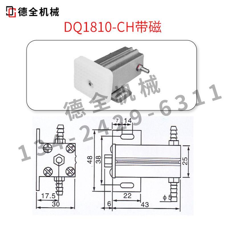 机械手带天行件抱具夹具气缸1812/1820/1810ch配磁/1815气动元件