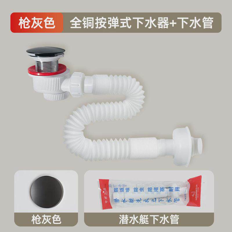 s588水口一体盆薄盆岩板热弯盆下水管下水器省空间无溢台上盆