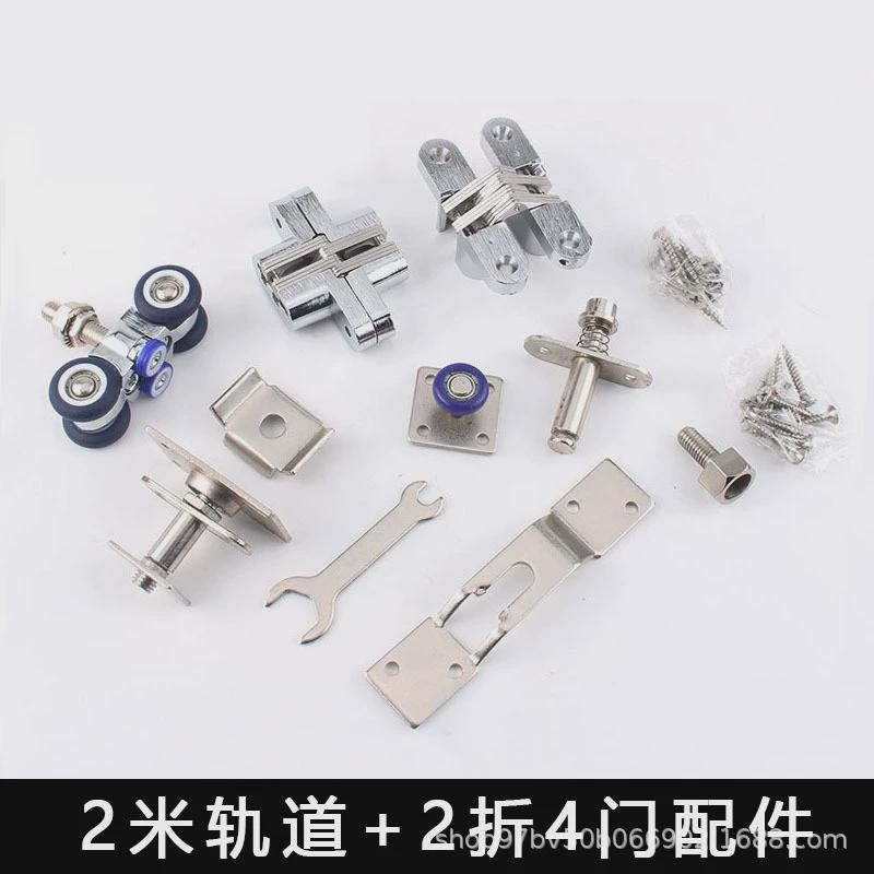 折叠门推拉门折叠吊轮移动全套房间门隔断吊轮配件门导轨铰链配件