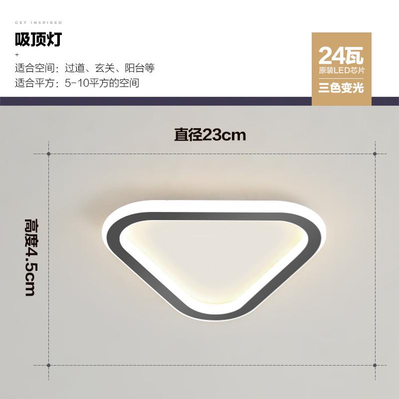 现代简约吸顶灯超薄创意个性过道走廊灯北欧轻奢衣帽间led阳台灯
