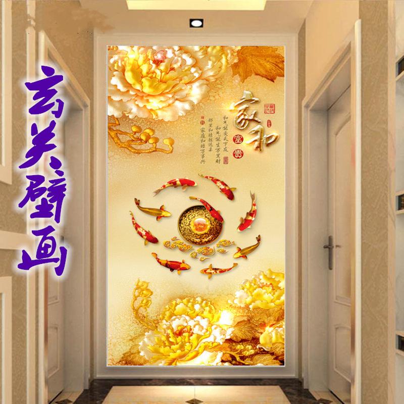 九鱼图招财玄关装饰壁画进门墙竖版过道走廊背景墙壁纸墙纸新中式