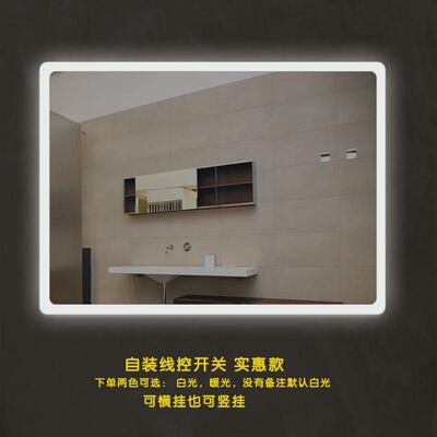 智能镜智能镜子除雾镜led浴室镜魔镜卫生间灯镜装饰镜发光壁挂镜