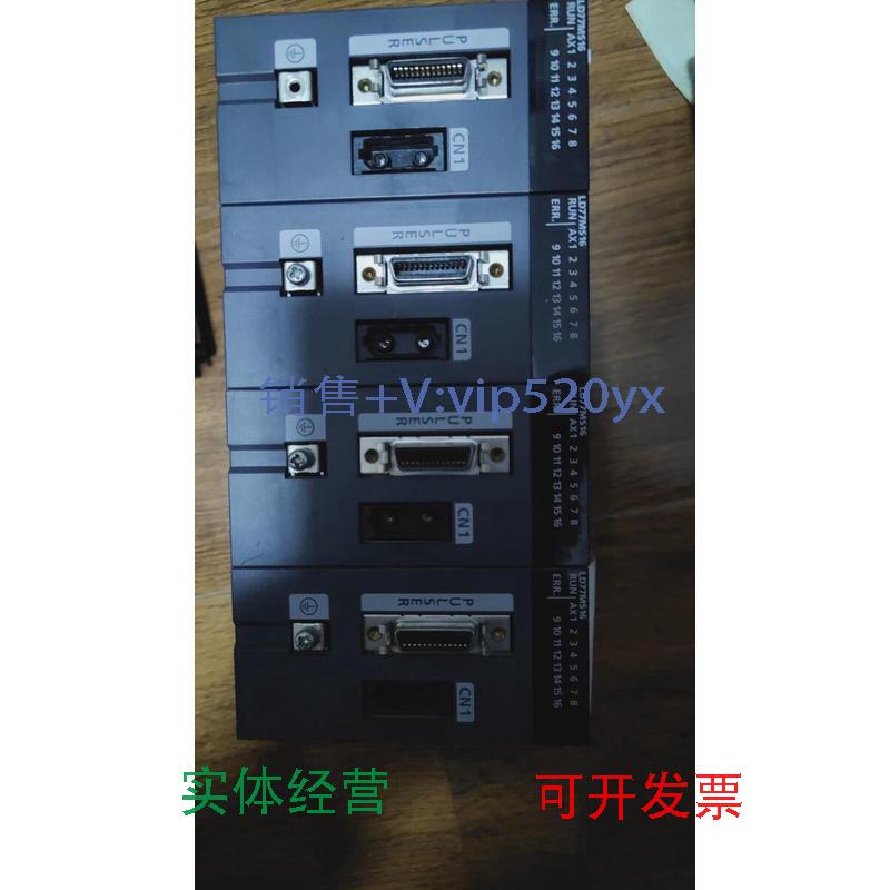 现货供应三菱ld77ms16