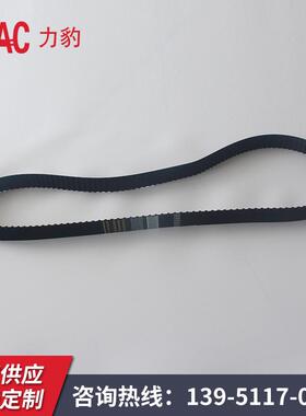 【同步带】厂家供应790h橡胶同步带避免打滑纺织瓷砖行业同步带