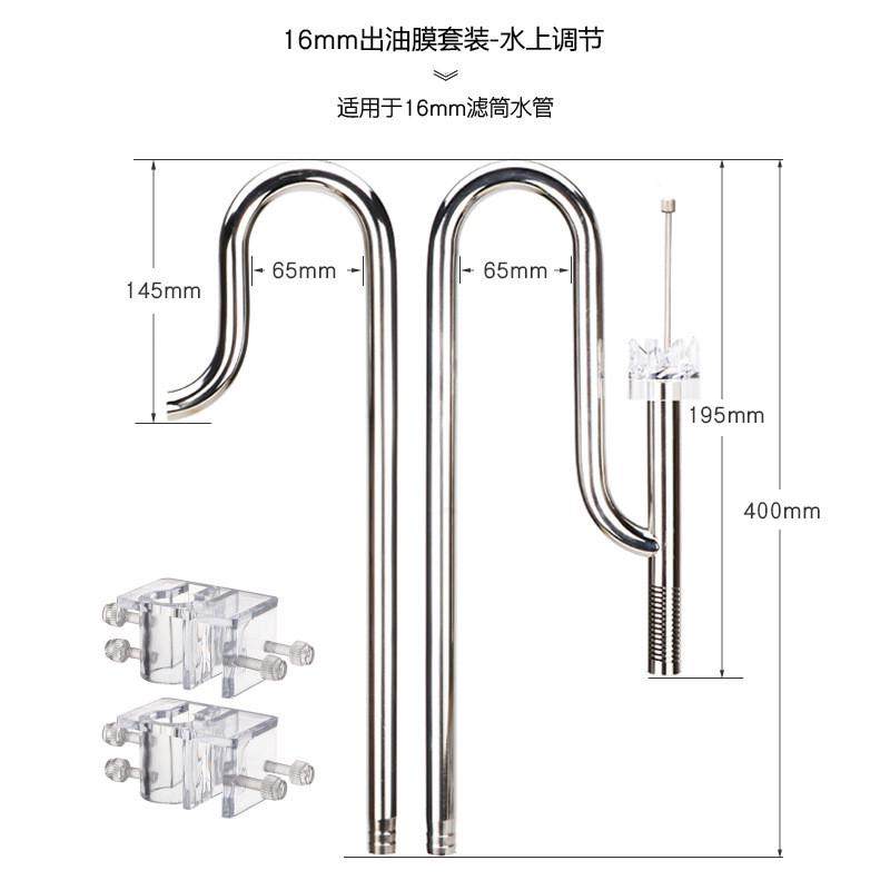 水族配件油膜草缸过滤桶过滤器用12/16不锈钢除鱼缸进出水口水管,宠物/宠物食品及用品,过滤设备,淘宝优惠券,粉丝福利购,淘宝优惠卷