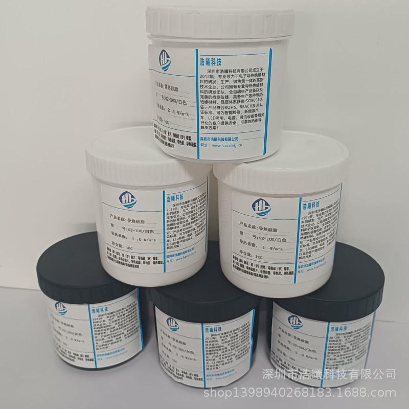 导热硅脂导热膏CPUGPU降温材料源头工厂