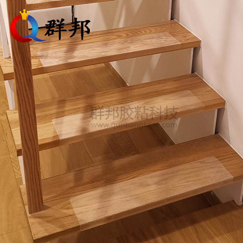 热卖彩盒片装peva透明楼梯防滑条防水自粘台阶胶带防滑踏步