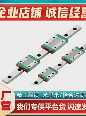 热销IAJ02-H14-L150-190-L230-L270-L310-L350-L390-L430微型直线