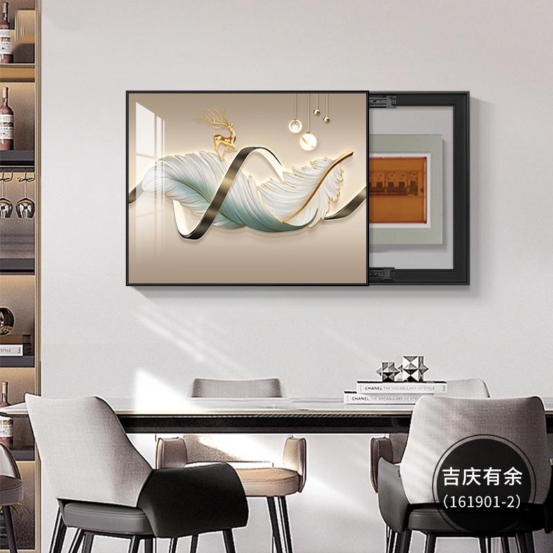 简约现代电表箱装饰画轻奢遮挡弱电箱客厅挂画餐厅免打孔电表画