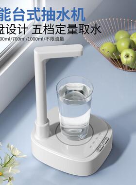 自动桶装水抽水器用桌面饮用水电动取水器办公室台式自动抽水机