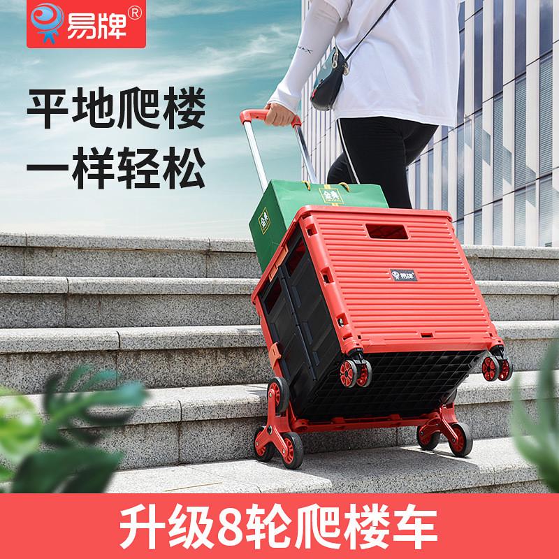 折叠购物车爬楼拉杆车买菜上楼车摆摊车小推车收纳筐便携拖车
