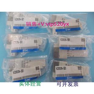 5B1实物拍摄 现货供应SMC电磁阀VQ1100N