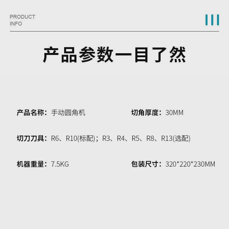 圆角机经典盛隆快印r6r10重型pvc卡机吊牌切角机切名片手动切圆机