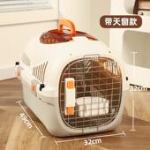 猫咪航空箱猫包外出便携猫笼子狗狗托运太空舱车载狗笼宠物箱冬天