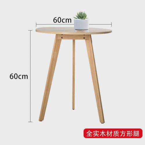 原木圆桌洽谈咖啡桌小圆桌小户型茶几边几民宿北欧品质格调小桌