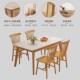 实木岩板餐桌家用小户型现代简约北欧奶油风长方形轻奢餐桌椅组合