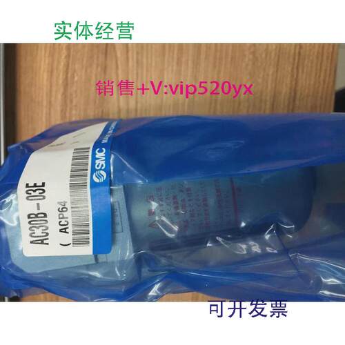 现货供应日本全新SMC二联件AC30B-03E