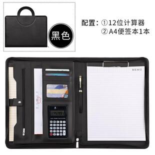 a4文件夹办公用品文件夹板多功能商务资料夹皮质大号公文夹带拉链