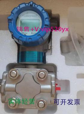 现货供应美国霍尼韦尔变送器STD725-E1AC4AS-1-G-AHS-11S-A-10A0