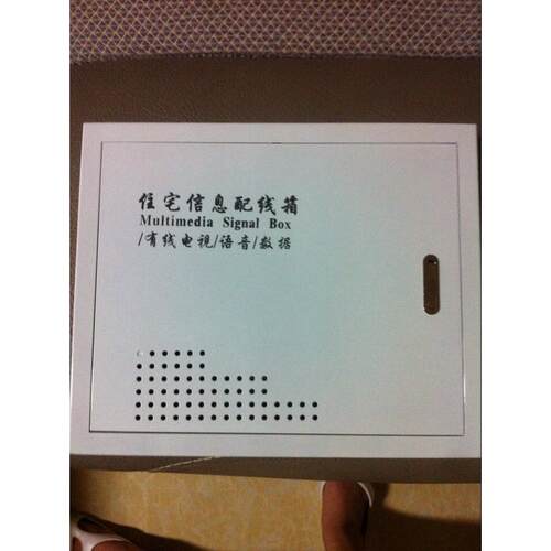 厂家精品优质直供250*300*100多媒体信息箱
