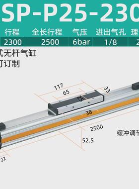 无机械式高速杆气缸osp-p25-300-400-500-600-700-800-900-1000