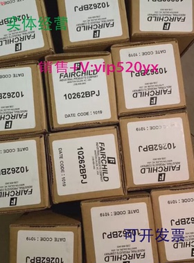 现货供应FAIRCHILD10262BPJ,30212,10242BP,10262CH,20812U,10262