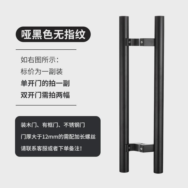 玻璃门拉手不锈钢铝合金有框门拐脚偏心圆管电镀封釉马蹄拉手脚