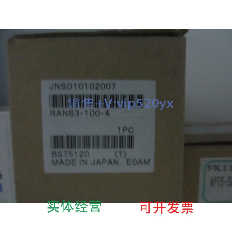 现货供应KOGANEI全新RANS3-100-4现货议价