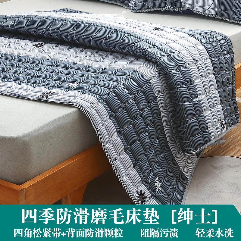 床垫软垫床褥垫褥子防滑双人家用保护垫薄款垫褥铺床单人垫被,床上用品,床垫/床褥/床护垫/榻榻米床垫,淘宝优惠券,粉丝福利购,淘宝优惠卷