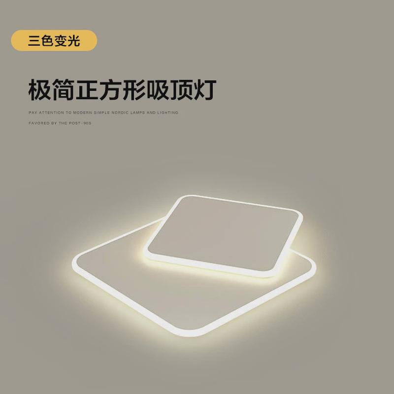 极简卧室吸顶灯北欧现代简约创意个性三角形艺术书房灯主次卧灯具