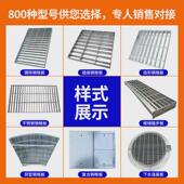 定制镀锌钢格板栈道楼梯踏步板平台洗车房地格栅网格栅排水沟盖板