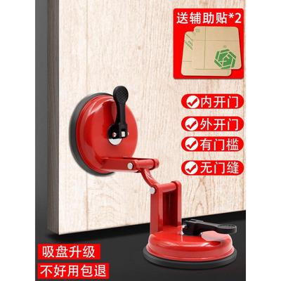 A5L阻门器防盗家用女生独居酒店家用租房抵门器通用防撞外开门顶