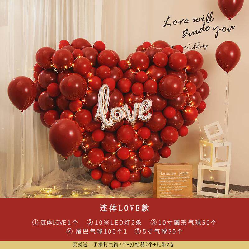 爱心气球结婚女方婚庆立体造型婚礼男方婚房装饰场景订婚布置套装