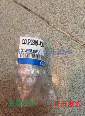 现货供应全新smccdjp2b16-10d，优惠出售议价
