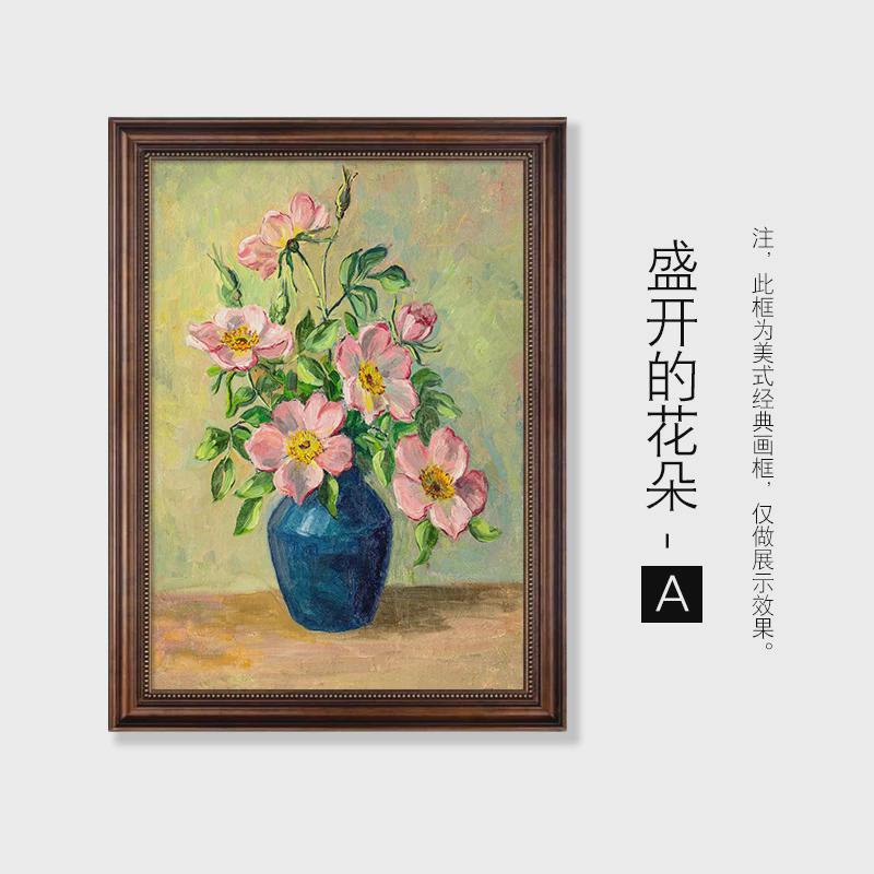 美式梵高向日葵客厅餐厅装饰画定制玄关挂画欧式酒店卫生间洗手间