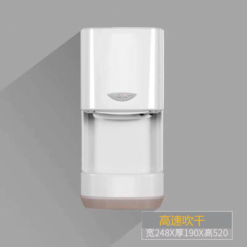 烘手机智能感应干手器卫生间吹手干手机商用全自动高速家用烘手器