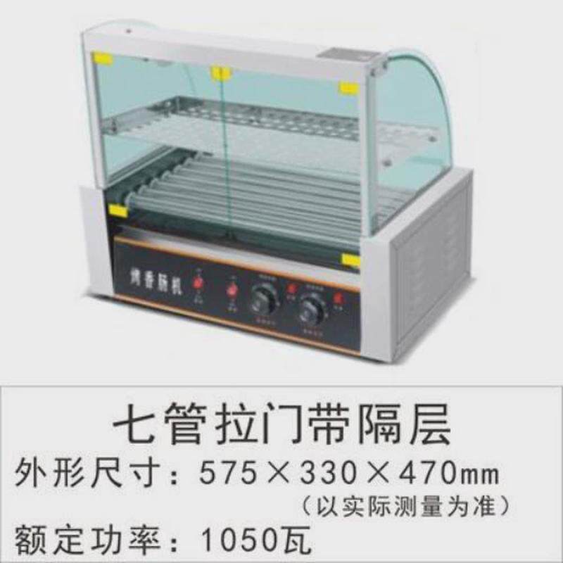 新升级款商用烤肠机热狗机全自动烤香肠机器双控温台式小型烤丸子