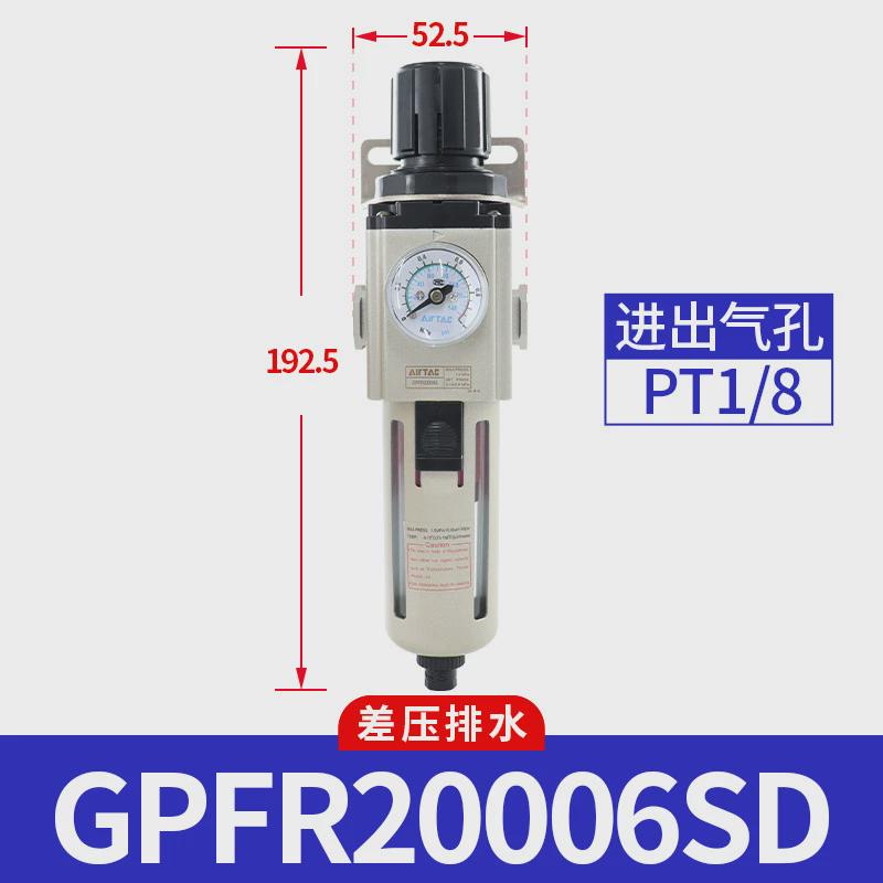 亚德精密客调压过滤器gpfr200/300/400-06/08/10asm/d0.3/0.01μm