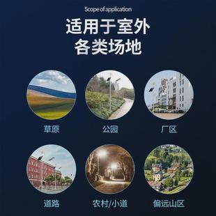 太阳能路灯户外灯新农村led风光互补6米7米8米乡村工程太阳能路灯