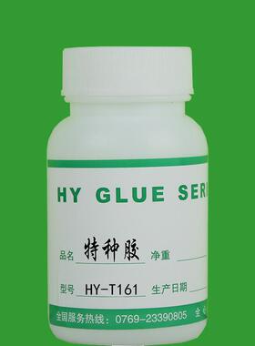 HY-T161PE胶水 大棚胶水彩条布胶水编织布胶水编织袋胶水篷布胶水
