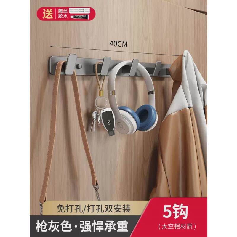 奶油风白色挂钩衣帽钩入户进门玄关免打孔置物挂架墙壁上钥匙排钩