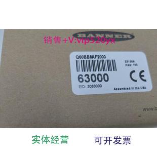 现货供应邦纳传感器Q60BB6AF2000议价