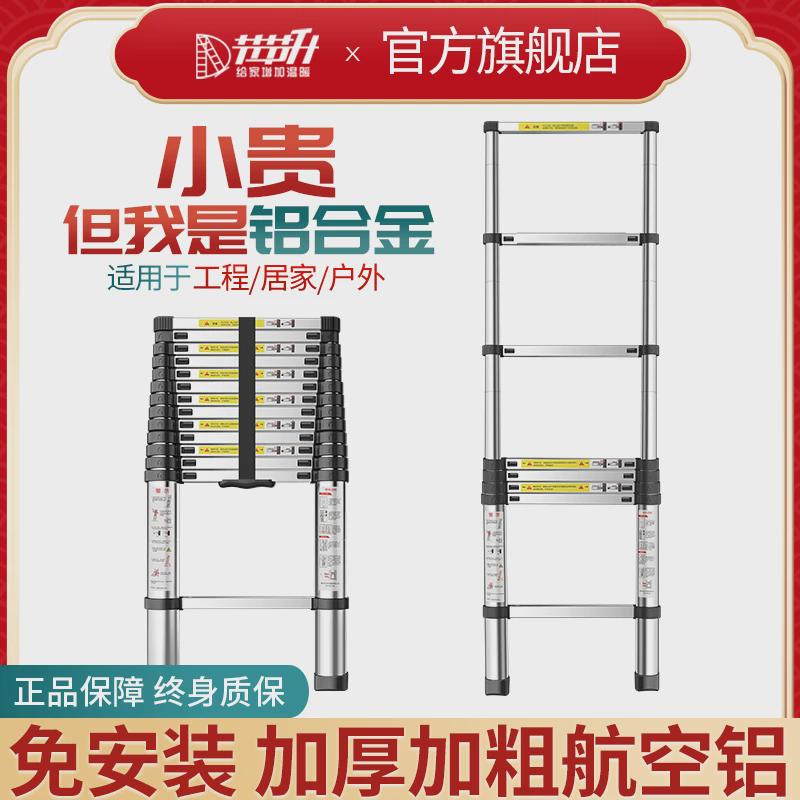 铝合金加厚直梯便携单面梯折叠人字梯升降工程梯家用梯子伸缩梯