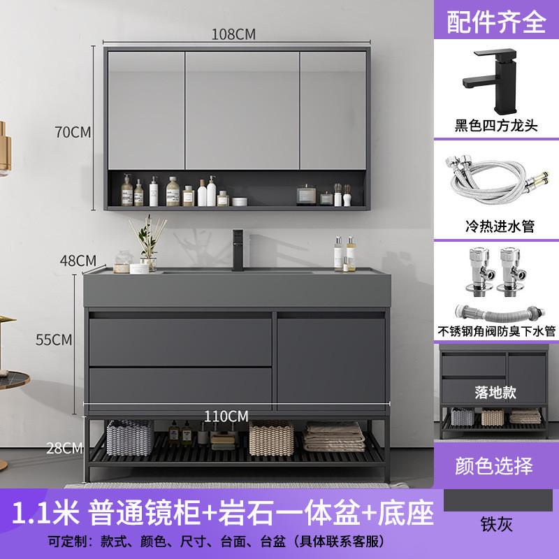 轻奢实木浴室柜组合套装落地款洗漱台卫生间洗漱台智能洗手洗脸盆