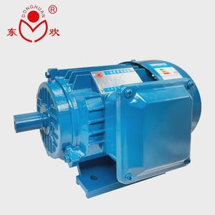 2.2 三相异步电机ye2二极四极六极0.55 1.5 1.1 3kw电机配套 0.75