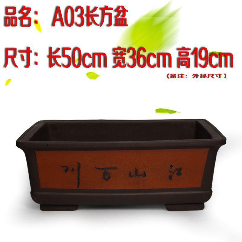 紫砂花盆长方形家用阳台种菜盆特大号长条盆栽盆景陶瓷大花盆批发