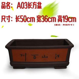 紫砂花盆陶瓷长条阳台种菜盆特大号家用盆栽盆景长方形大花盆批发