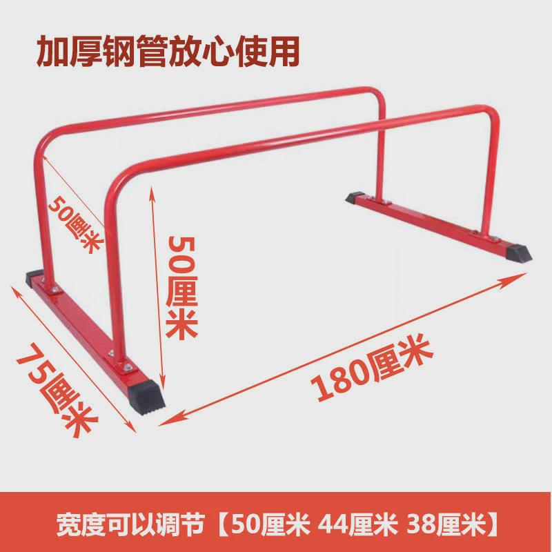 c!儿童双杠矮架家用室内单杠双杠落地架体适能运动馆训练爬行双