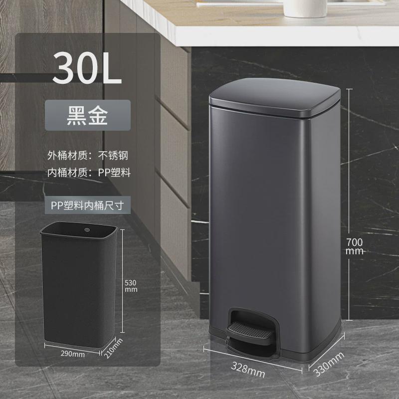 不锈钢垃圾桶家用带盖大号脚踏式厨房客厅办公室脚踩方形20l40升