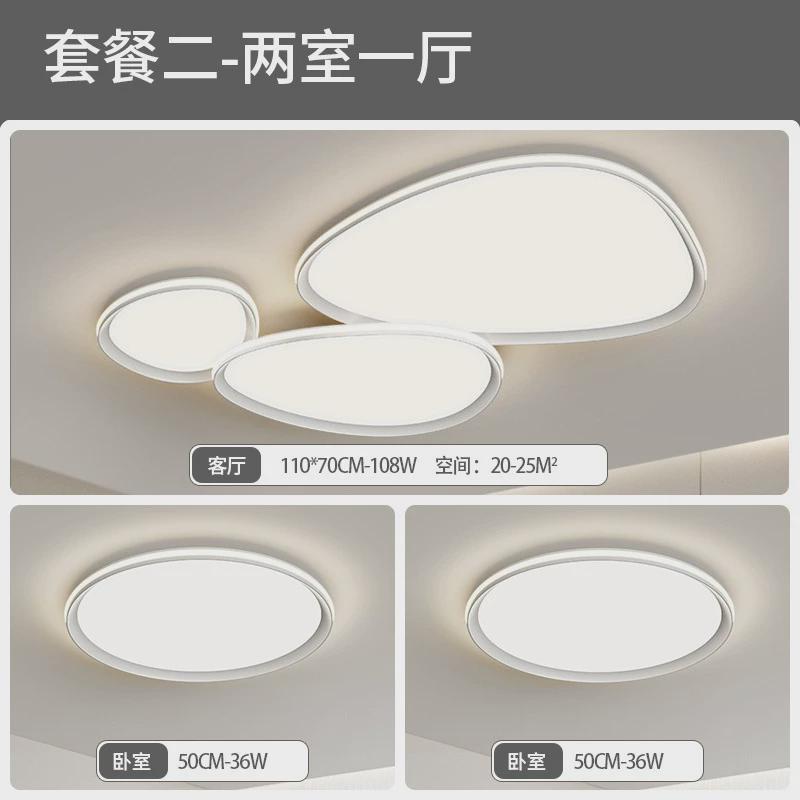 客厅吸顶灯广东中山灯具现代简约大气鹅卵石主灯2024年新款云朵灯